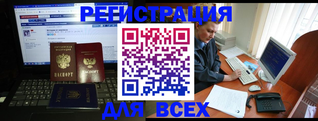 прописка поиск в Набережных Челнах