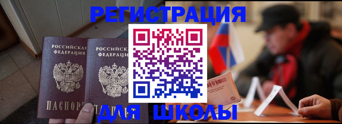 прописка от собственника в Набережных Челнах