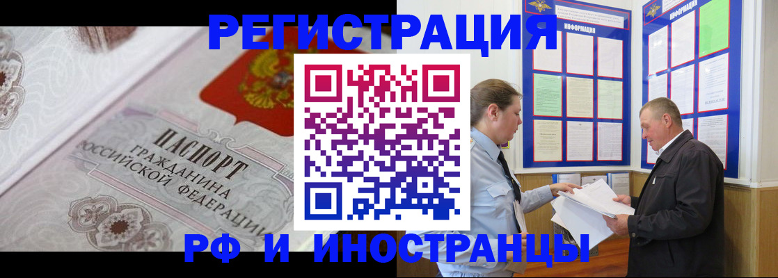 найти адрес прописки в Набережных Челнах